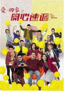 天马影业 长安十二时辰 电视剧海报